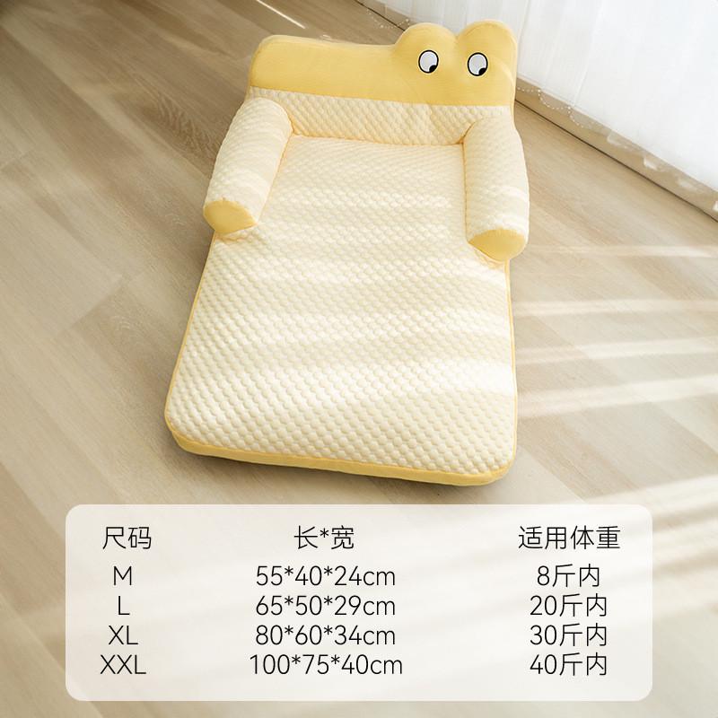 大眼萌沙发窝春夏季狗狗冰豆豆凉靠背狗窝四季通用猫窝感宠物沙发