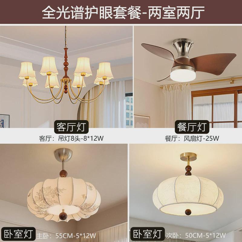 法式客厅吊灯中古风美式复古餐厅主灯宋代美学新中式大厅卧室灯具