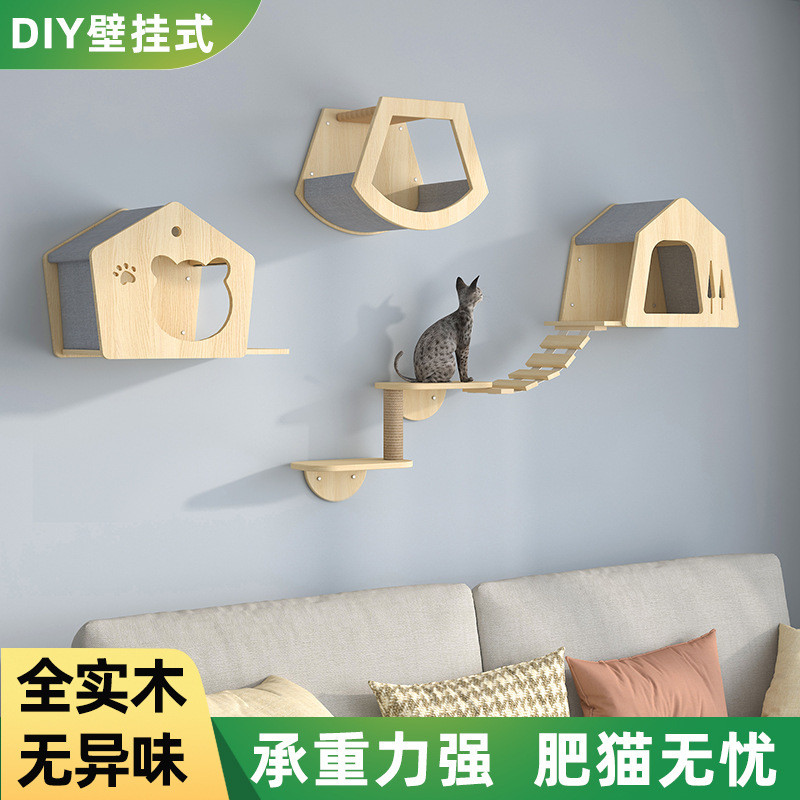 墙壁式猫爬架全实木壁挂式猫跳台猫抓板墙上跳台猫墙上窝猫抓柱磨