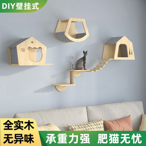 墙壁式猫爬架全实木壁挂式猫跳台猫抓板墙上跳台猫墙上窝猫抓柱磨