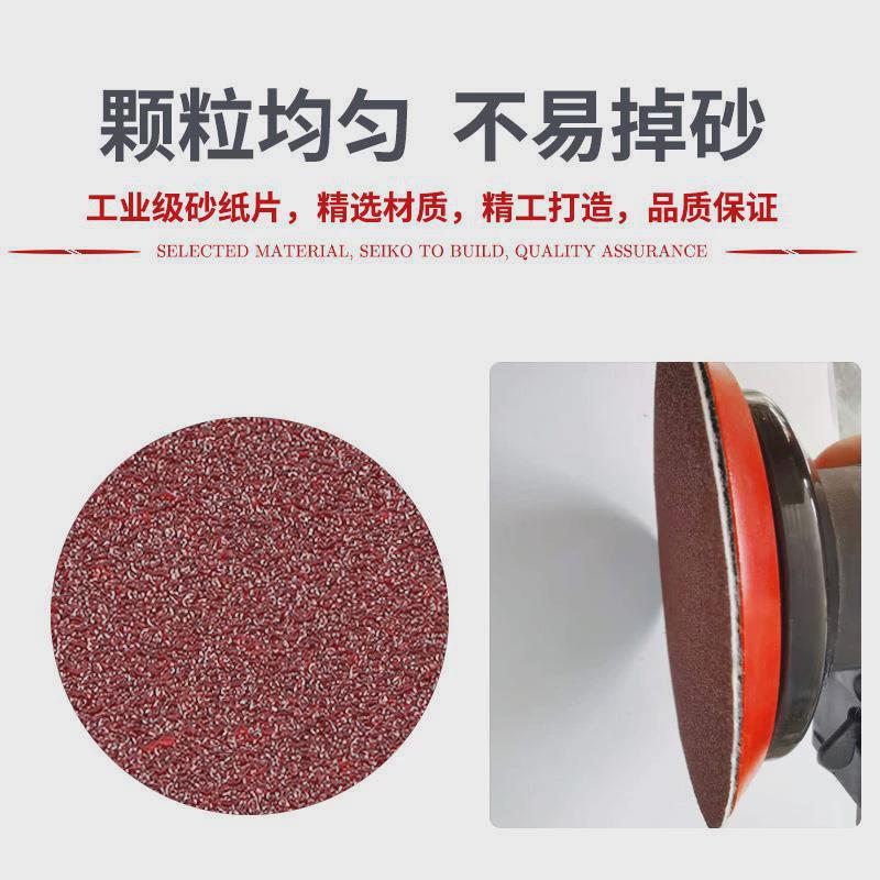 5寸植绒砂纸片打磨机圆形打圆盘自粘拉绒抛光干磨砂纸磨片125mm