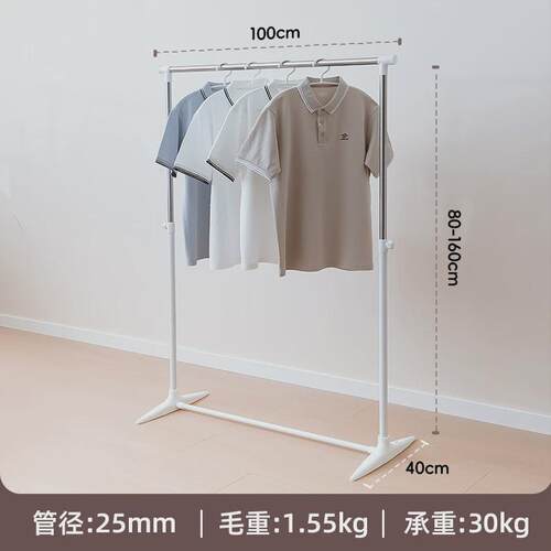 厂家卧室家用凉衣架伸缩挂衣架简易晒衣架室内晾衣架落地单杆阳台