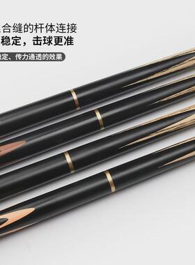 健英JIANYING台球杆小头中头英式斯诺克桌球杆黑8中式黑八杆SD20