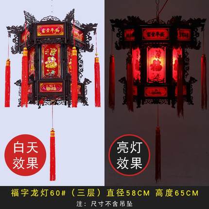 新款diy灯中国风复古灯笼新年七彩LED走马灯吊灯旋转六角宫灯