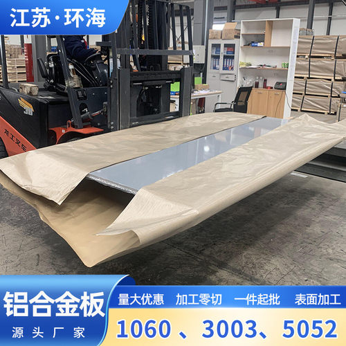 304316L2205310s不锈钢板镜面建筑拉丝冷轧热轧不锈钢板