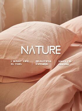 床单被套风简约紫色水洗棉四件套裸睡床上用品色素色宿舍三件套