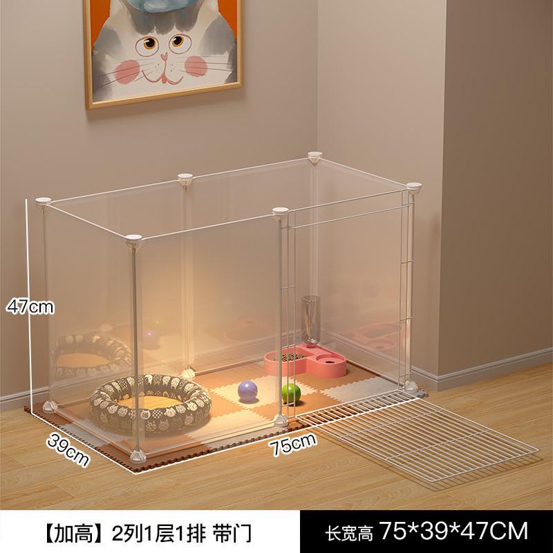 亚克力透明宠物围栏家用狗狗围栏中小型室内猫咪隔离防越狱防逃宠