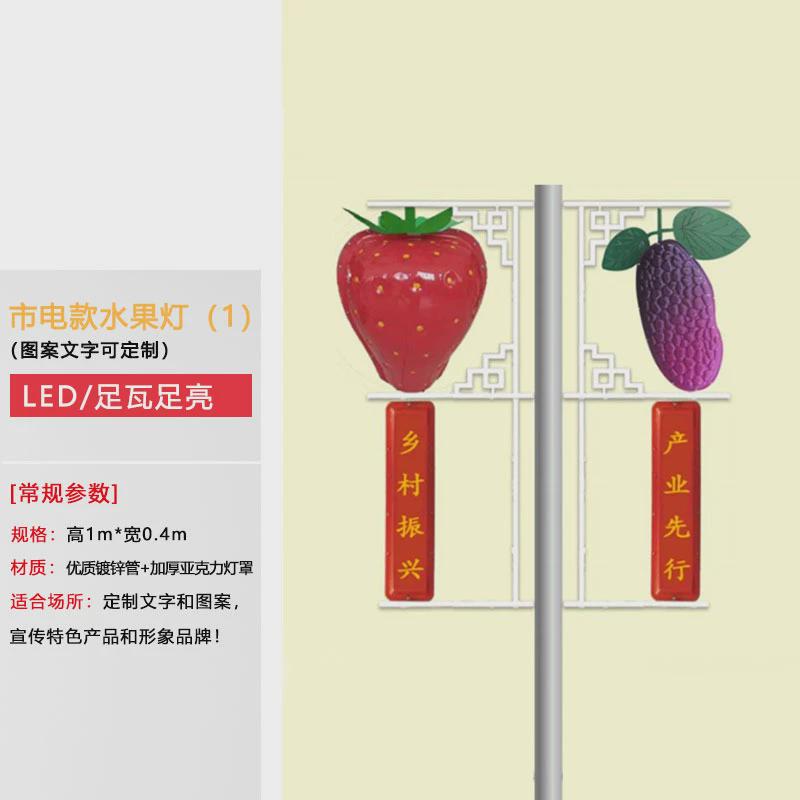 太阳能led中国结路灯户外景观灯春节路灯杆亚克力防水灯笼装饰灯