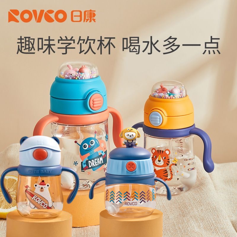 日康 儿童 喝奶翻盖吸管杯宝宝学饮杯带重力球带手柄喝水杯子水壶