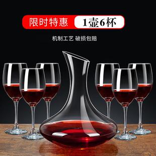 玻璃红酒杯加厚高脚杯家用商用玻璃酒杯醒酒器套酒具装 白葡萄酒杯