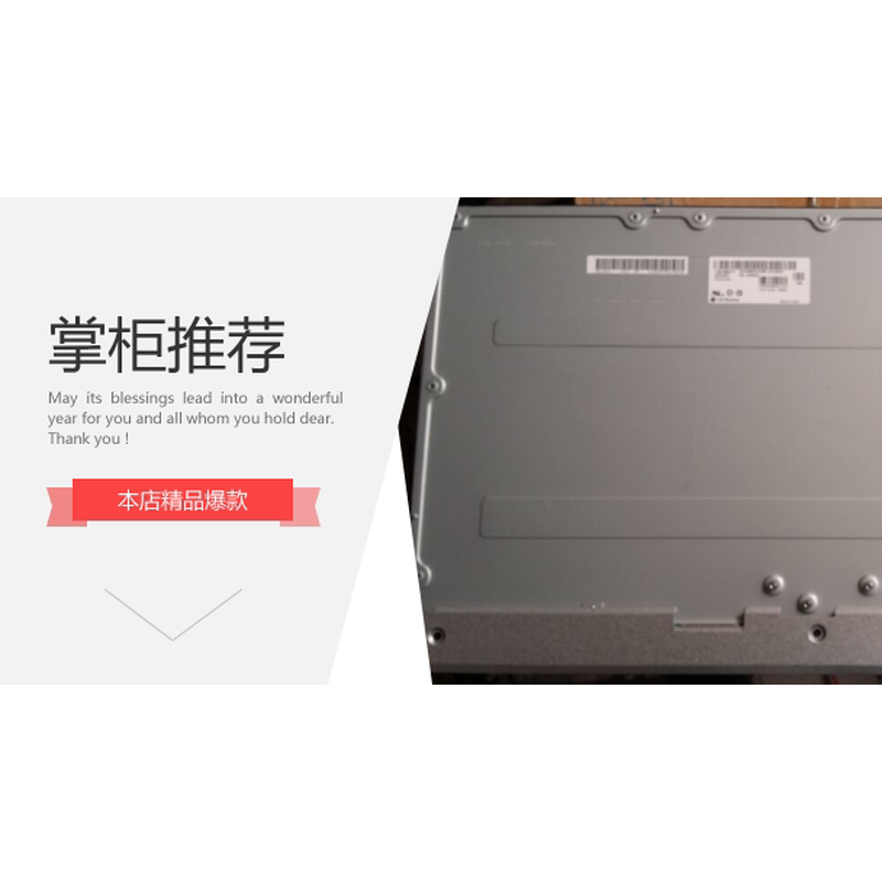 M250HTN01.G 1.J 1.E 1.7 1.8 1.9 25寸240HZ360HZ液晶屏屏幕换屏