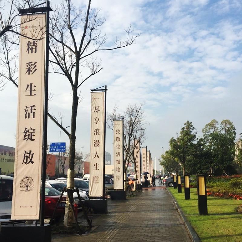 厂家定制楼按道铁质注沙道旗路边道旗灯杆道旗定制户外广告道旗