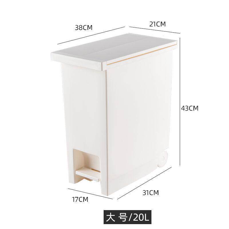 脚踩缓降大号垃圾桶厨房客厅卧室办公室长方形夹缝脚踏式带盖纸篓