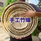筛子竹编制品晒菜竹编晾晒盘簸箕带底托有孔家用圆形米筛竹匾装 饰