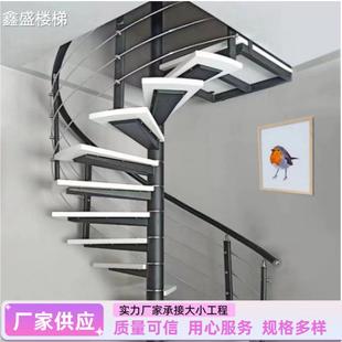 跃层阁楼等中柱旋转带扶手楼梯 楼梯家用旋转楼梯室内螺旋楼梯复式