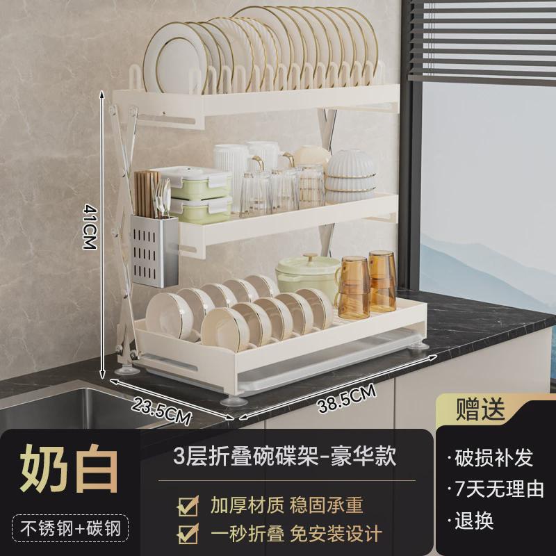可折叠台面厨房免打孔碗架沥水架碗碟收纳架式多层碗盘筷勺置物架