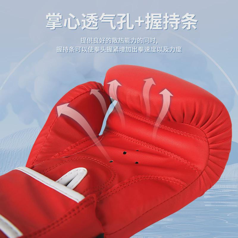 儿童拳击手套散打拳套青少年5-11岁儿童拳套沙袋拳套训练男