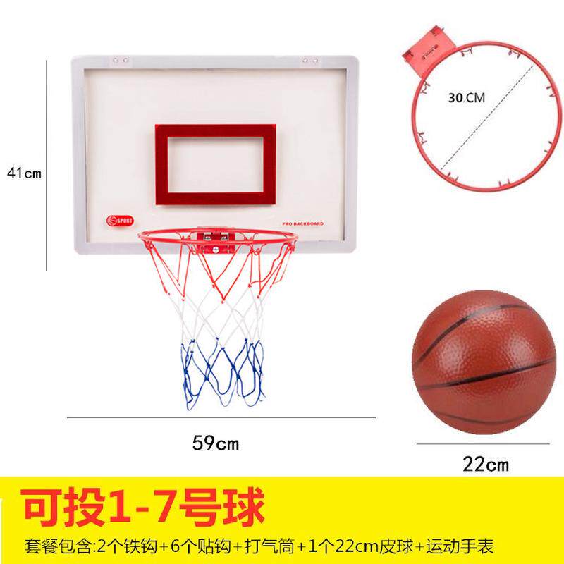 篮球框儿童壁挂式上墙挂墙室内小投篮板宿舍可扣篮免打孔迷你壁挂