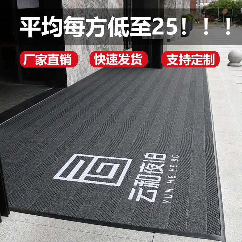 户外防滑地垫轮胎纹吸水除尘酒店进门售楼处大门入户迎宾地毯胶垫