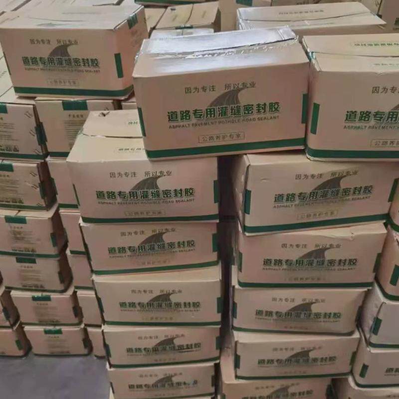 供应自流道路密封机场缝胶屋顶补漏灌沥青混凝土裂缝硅酮密封胶