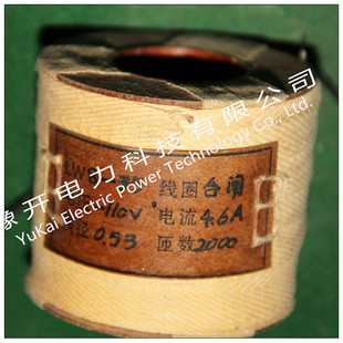 lw8-35合闸线圈2000分4.6a/ct10高压合闸线圈电阻110v匝合闸线圈