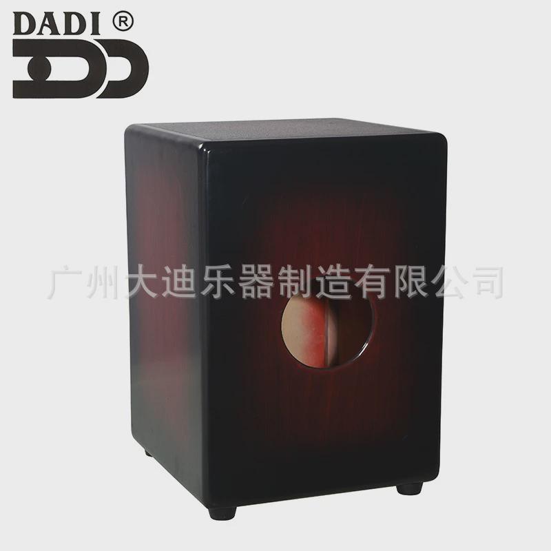 dadi大地洪大地音乐配件打击乐木制卡牌鼓音乐盒、木鼓
