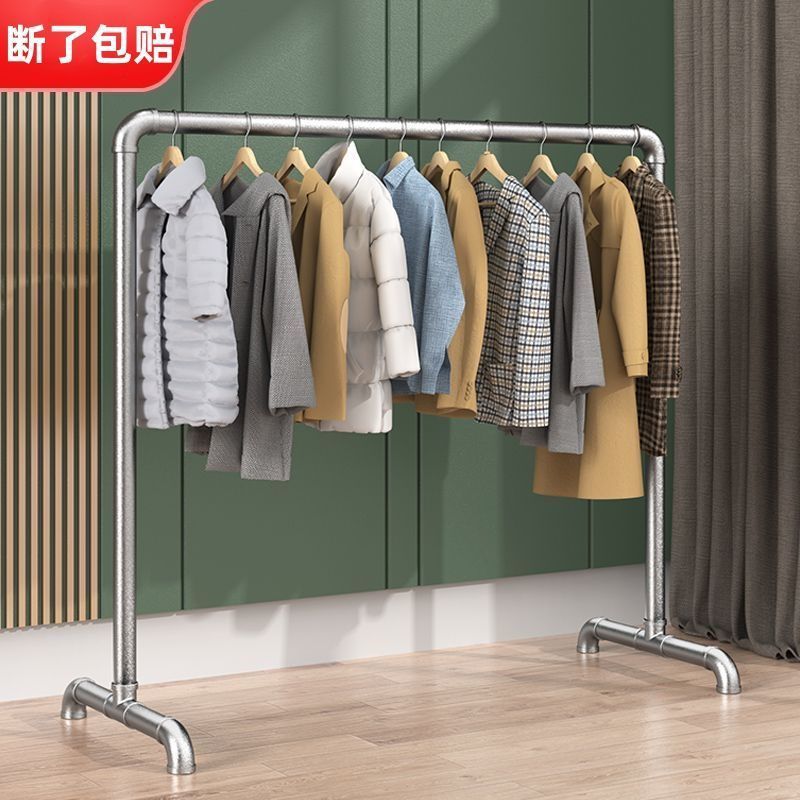 宿舍晾衣架晾衣杆落地户外加厚简易单杆挂衣架家用钢管地摊凉新品
