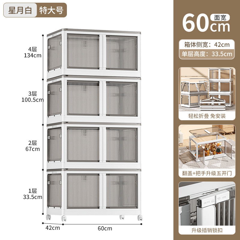 被子收纳箱家用衣服衣物整理透明折叠衣柜塑料开门五储物箱子定制