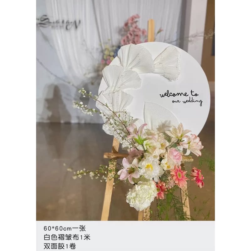 香槟色订婚背景墙结婚留影区布置kt板气球全套回门宴酒店迎宾场景