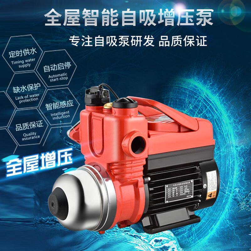 智能全自动自来水自吸泵家用管道增压泵太阳能水塔定时供水加压泵