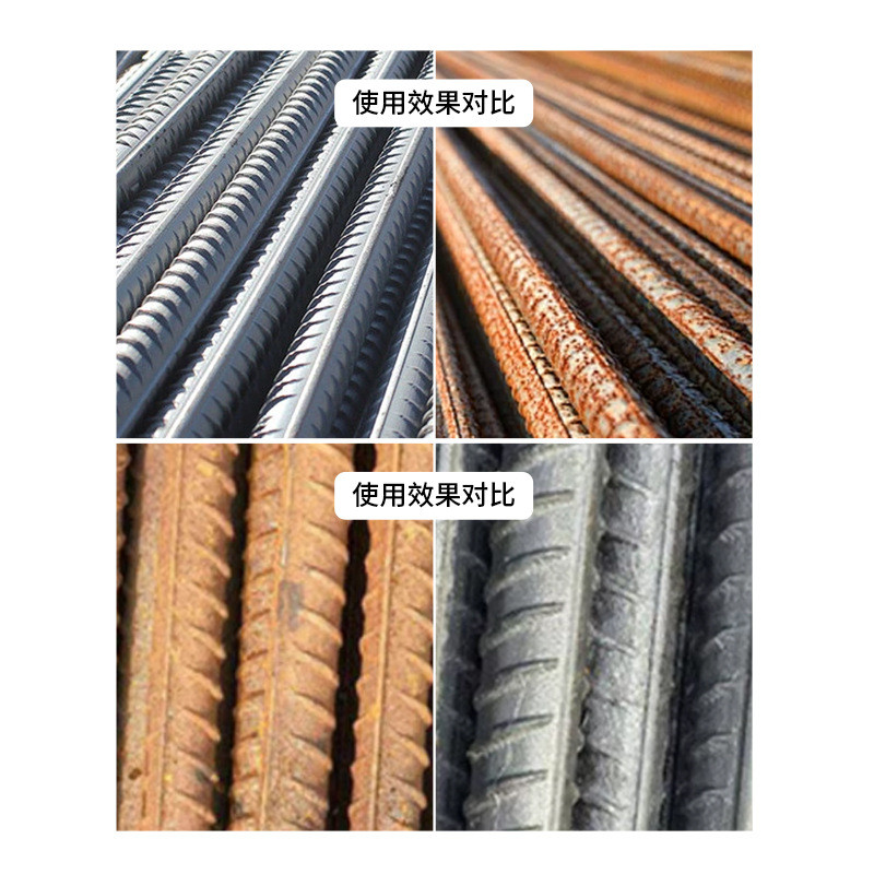 钢筋除锈阻锈黑膜剂建筑工地用螺纹钢工字钢结构钢油亮防护铁锈转