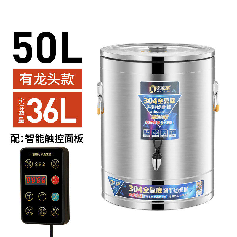 si6k电加热煮粥桶商用304不锈钢电锅桶熬粥汤可预约汤桶大容量