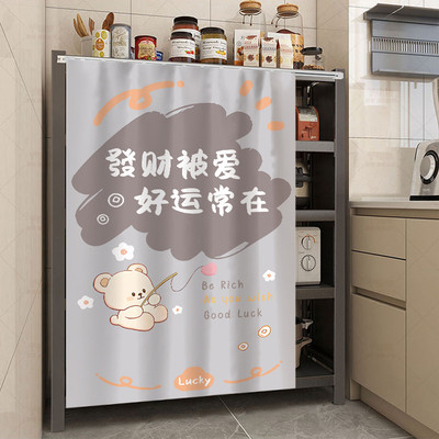 厨房橱柜置物架货架遮挡帘无门柜子杂物遮丑帘子防尘门帘移动滑轨