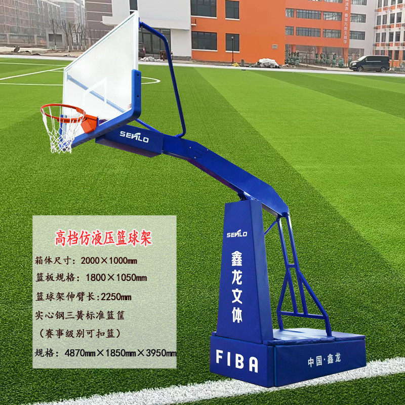 儿童篮球架户外运动可升降家用青少年培训框投篮家用便携式篮球架