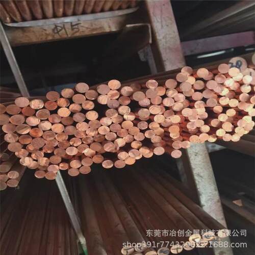2.5m红铜棒大量现货攻牙接地铜包钢棒15mm16mm软态紫铜棒T2T1