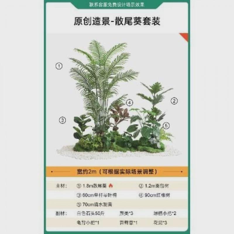 拐角植物景观造景假树仿真树大型室内楼梯下仿真绿植造景装饰盆栽