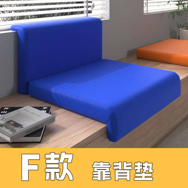长条凳皮革坐软包靠背一体户外防水楼梯台阶l型折角卡座垫子