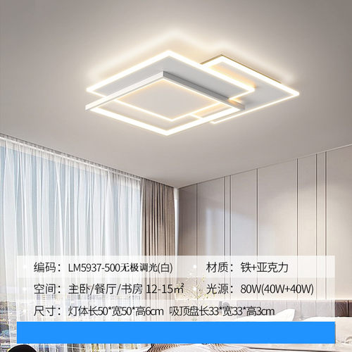 北欧新款简约现代客厅吸顶灯led大气2022极家用主卧室高级感灯具