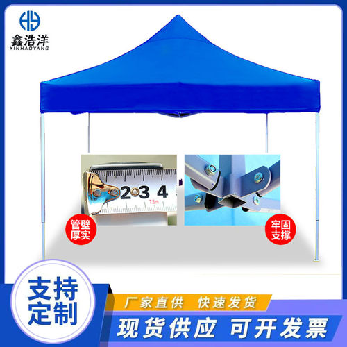 户外广告四角帐篷防风加厚黑金刚帐篷批发伸缩式遮阳棚可加印logo
