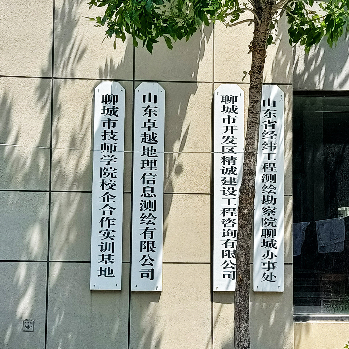 uv实木牌匾30X200公司单位门牌厂牌牌匾企业门牌立牌