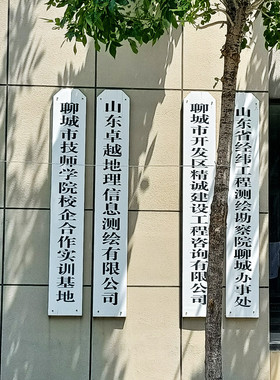 uv牌匾30x200公司单位门牌厂牌实木牌匾企业门牌立牌