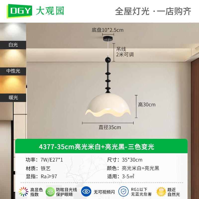 大观园餐厅灯简约吧台古风复古中餐桌灯日式侘寂风过道走廊灯522