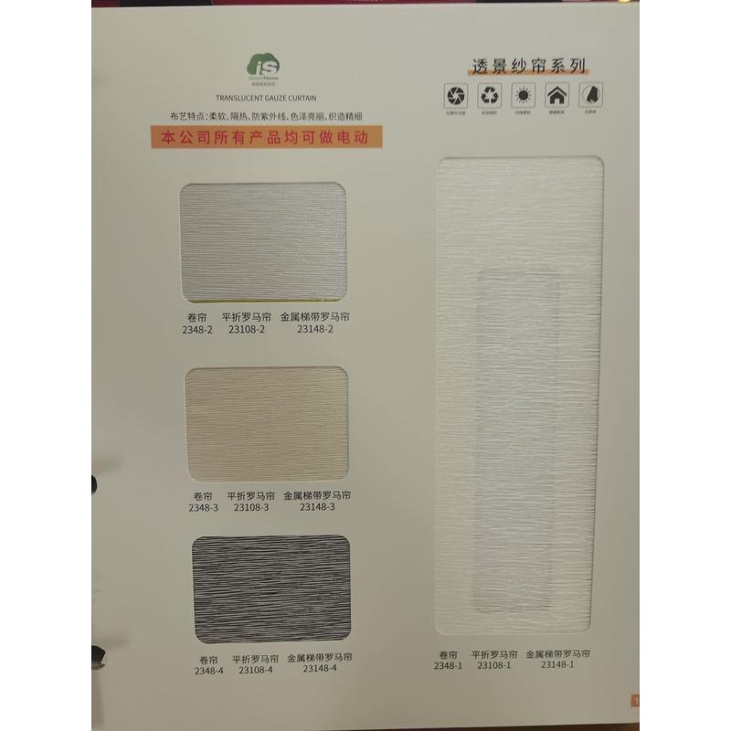 平型罗马帘金属皮革折叠式百叶窗帘酒店客厅伸缩遮光帘智能升窗帘