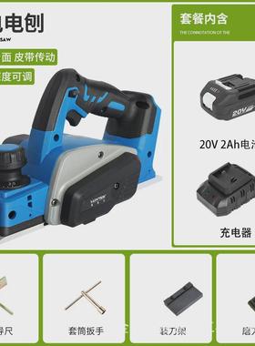 luxter洛克士手推电刨手提刨双刨刀手持式刨家用木工电动工具