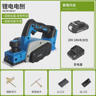 刨家用木工电动工具 luxter洛克士手推电刨手提刨双刨刀手持式