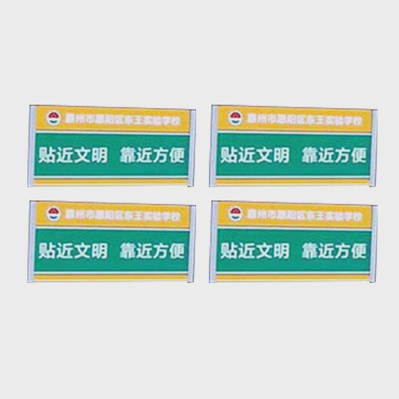 科室牌铝合金教室班级牌铝型材烤漆标牌班级学校门牌文明标识牌