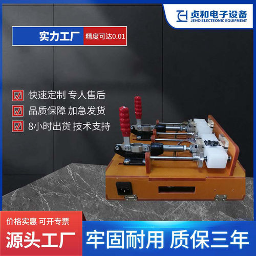 核心板测试架侧推检测核心板周立功28X ARM板 致远电子物联网模块