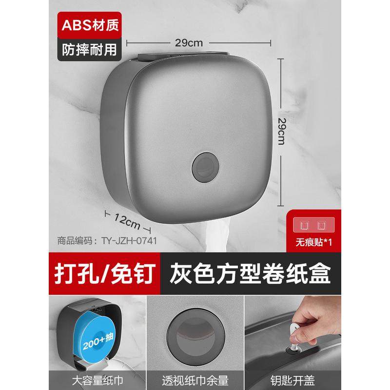 大卷纸盒商用大盘纸厕纸盒壁挂式大卷手纸盒酒店卫生间大盘纸巾盒,农机/农具/农膜,播种栽苗器/地膜机,淘宝优惠券,粉丝福利购,淘宝优惠卷