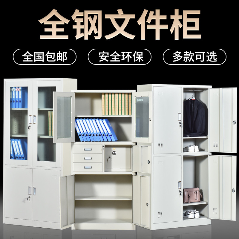 文件柜矮柜办公室家具柜子带锁储物柜矮柜抽屉铁皮柜资料柜档案柜