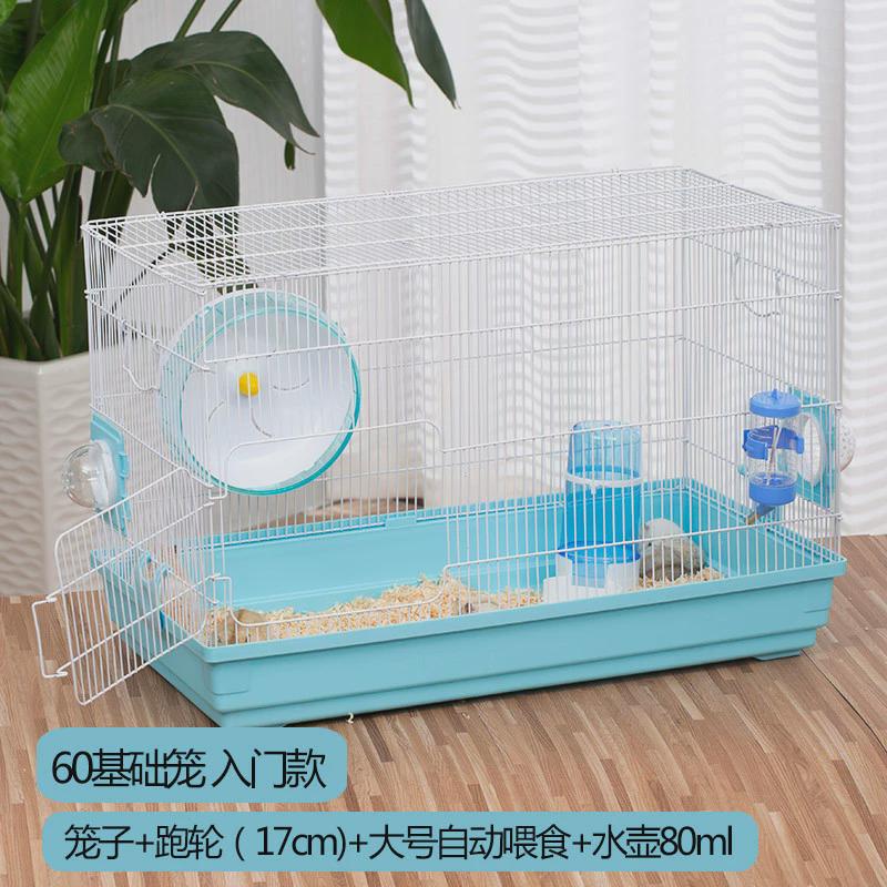 仓鼠笼子60基础笼防越狱大别墅双层双人间便宜大的47城堡金丝熊